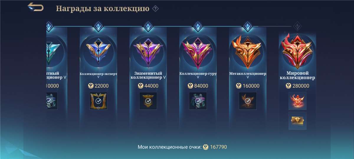 Скриншоты к игре Mobile Legends продажа аккаунта к игре Mobile Legends
